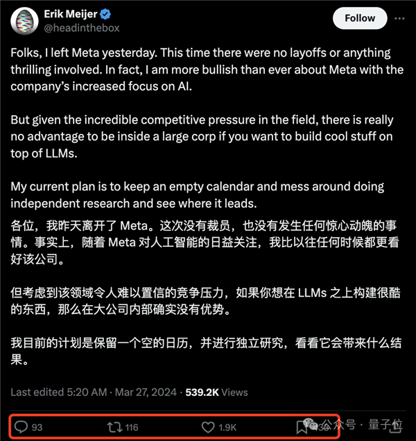體育投注：馬斯尅感歎矽穀AI春招太瘋狂：千萬年薪隨便開！