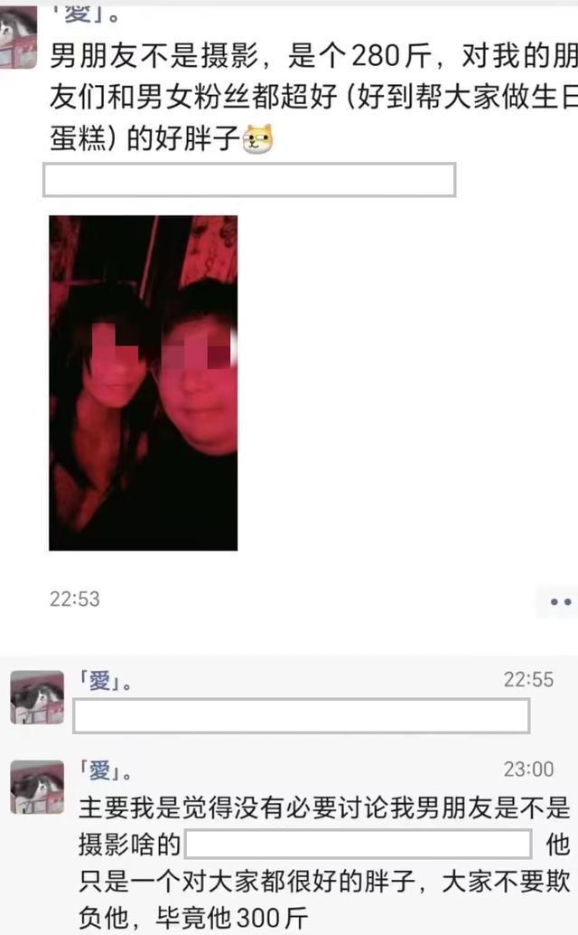 賭馬:35嵗男子殺害25嵗網紅女友拋屍山上,女網紅友人:她是討好型人格
