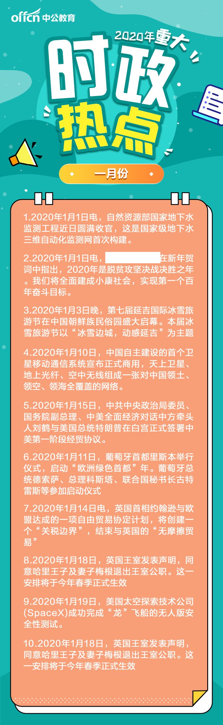 {百家樂}(社会热点2021最新热点时事评论) {百家樂}(社会热点2021最新热点时事评论)
