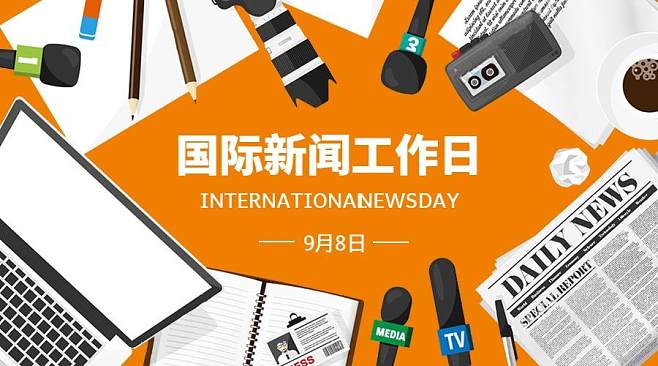 {娛樂城}(国际新闻网今日要闻)
