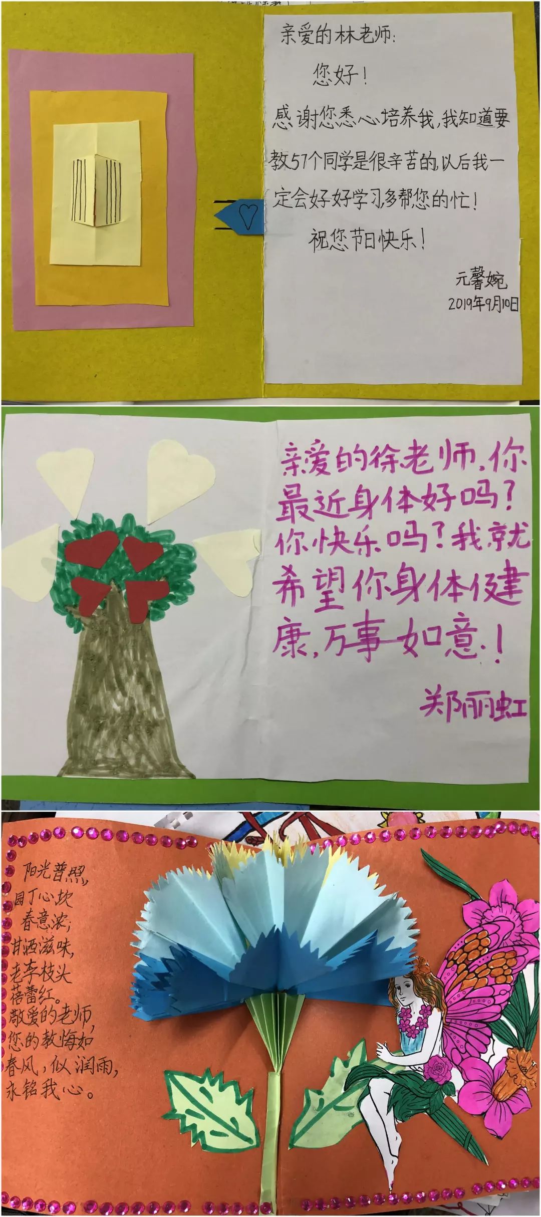 {賭馬}(亲爱的老师6中文版完整版下载百度云)