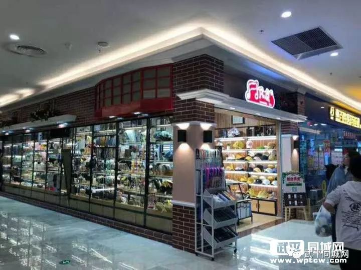 {浦東娛樂}(武平的时尚潮流有哪些)