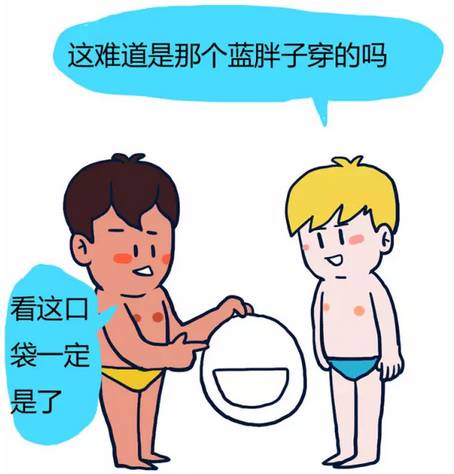 {網上賭場}(海尔兄弟的裤子是什么颜色?)