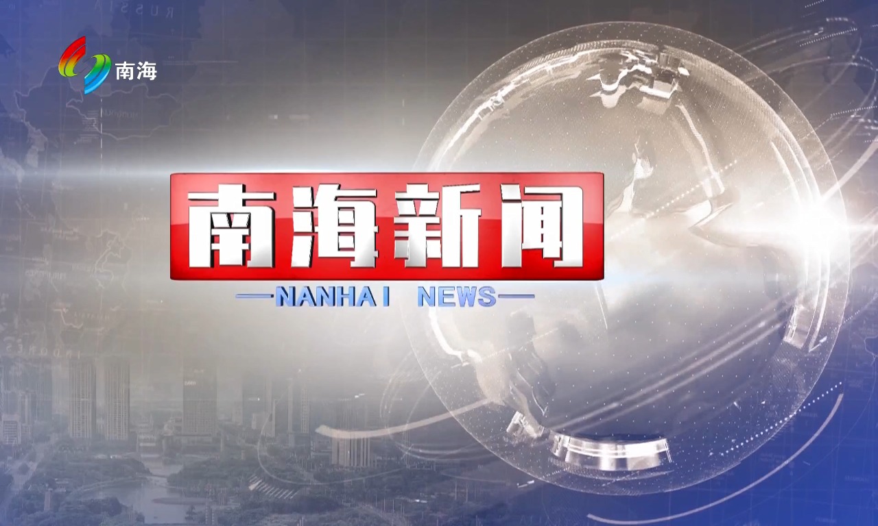 {網上賭場}(2021年四月到七月国内的新闻)