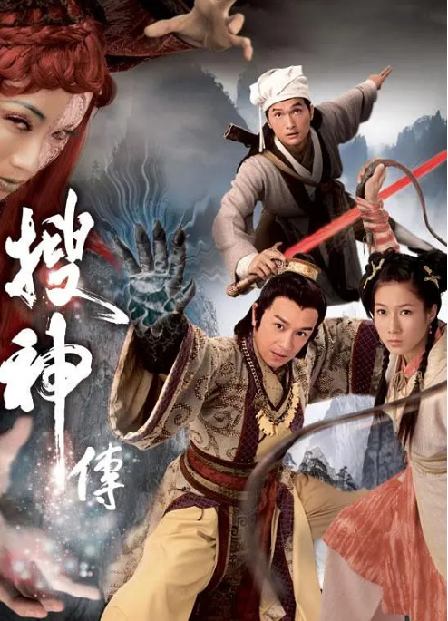 {捕魚機}(将夜在线电视剧免费观看) {捕魚機}(将夜在线电视剧免费观看)