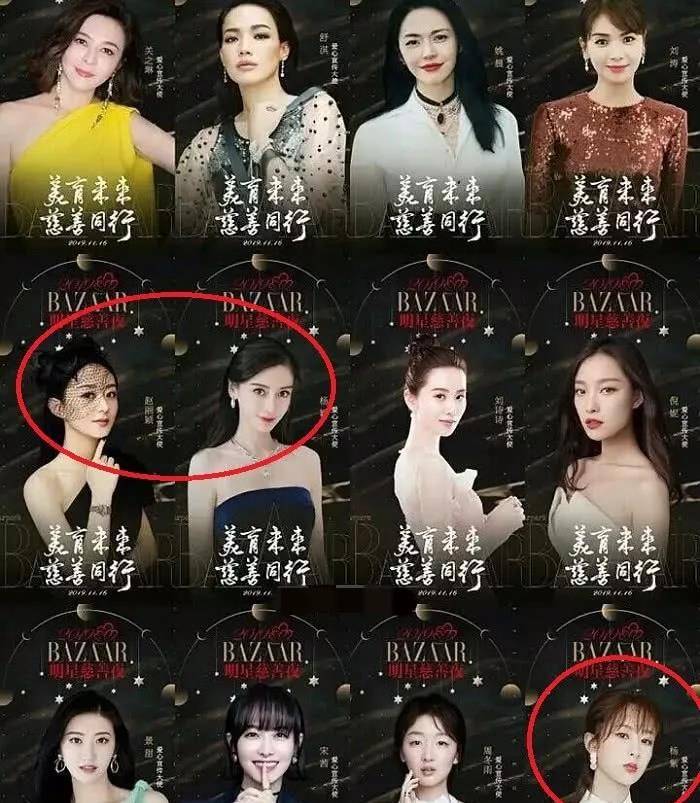 {網上賭場}(芭莎慈善夜2021深圳门票怎么买)