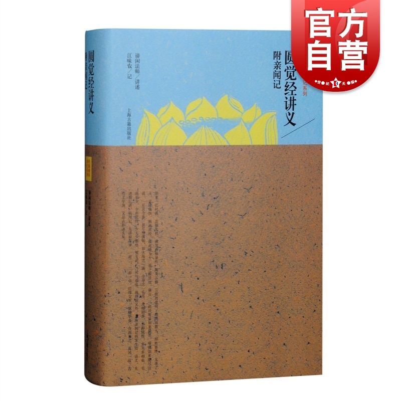 {賭波}(本闻中的陈芊芊) {賭波}(本闻中的陈芊芊)