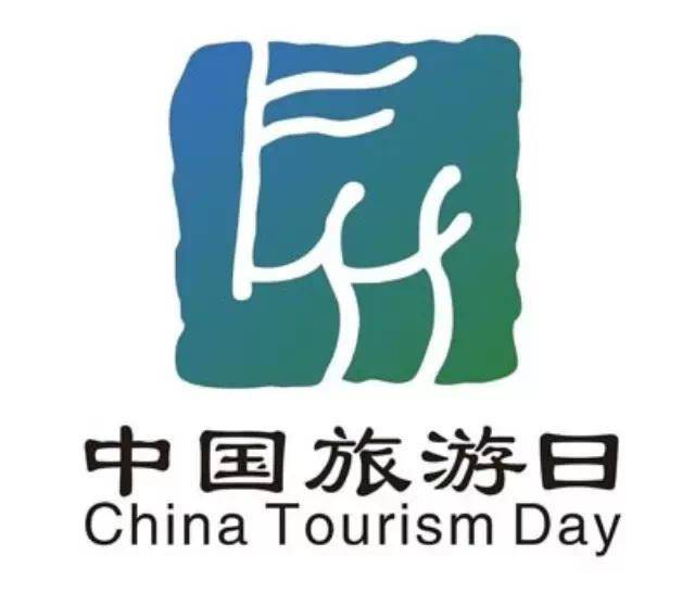 {賭波}(一起旅游网怎么样)