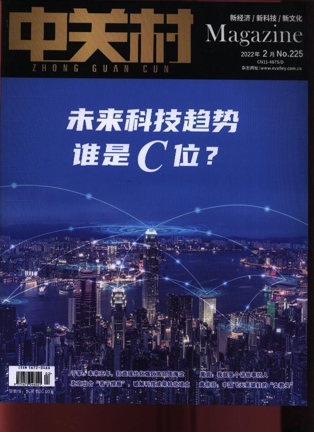 {浦東}(杂志订阅目录大全)